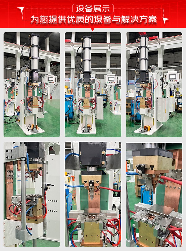 汽車門環(huán)卡扣熱鉚焊接專機設(shè)備展示