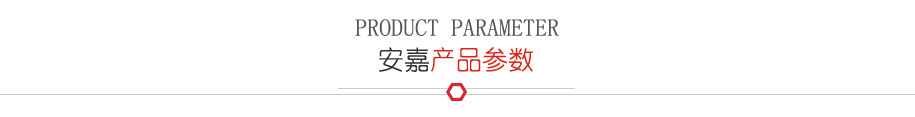 變頻式點凸焊機產品參數(shù)