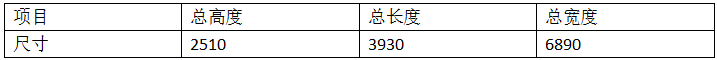 母線(xiàn)雙頭焊機(jī)1